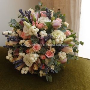 Νυφική με τραντάφυλλα, λεβάντα, συμφορίκαρπο