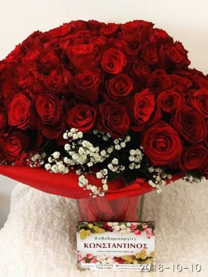 125 Red Roses Free Shipping to Thessaloniki Greece
