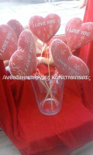 στικ καρδιας