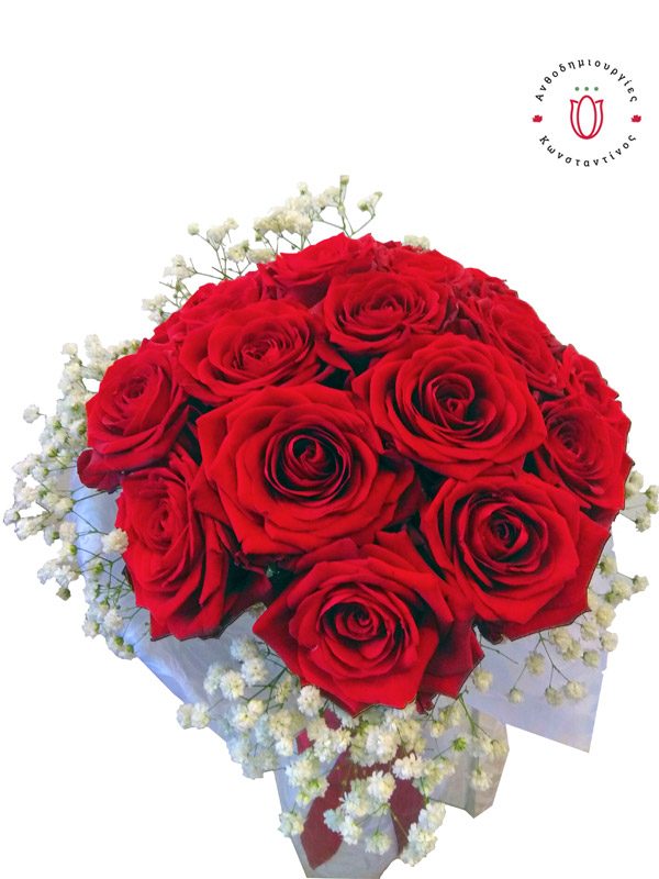 Ανθοδέσμη με 20 Κόκκινα Τριαντάφυλλα Θεσσαλονίκη | Online ανθοπωλείο ανθοδημιουργίες Τούμπα Θεσσαλονίκης