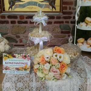 φθινοπωρινή νυφική Online Ανθοπωλείο Ανθοδημιουργίες Τούμπα Θεσσαλονίκη