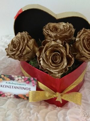 4 Τριαντάφυλλα Forever Roses σε χρυσό χρώμα με κουτί σε σχήμα καρδιάς. Ανθοπωλείο Ανθοδημιουργίες Τούμπα Θεσσαλονίκης