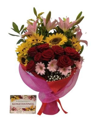 Bouquet with sunflowers lilies and Roses