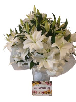 Ανθοδέσμη με 20 Κρίνα