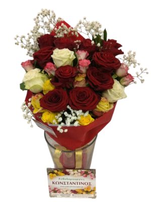 Ανθοδέσμη με 30 Πολύχρωμα Τριαντάφυλλα