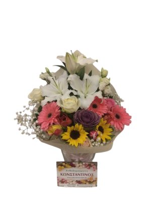 Μπουκέτο με Ποικιλία Λουλουδιών