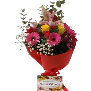 Μπουκέτο Άνοιξης