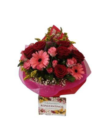 ΛΟΥΛΟΥΔΙΑ ΓΙΑ ΧΡΟΝΙΑ ΠΟΛΛΑ