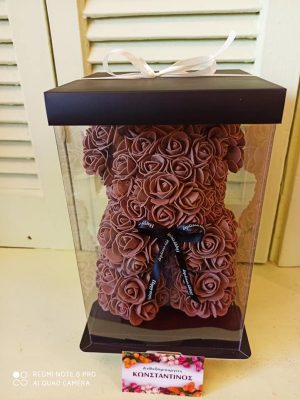 ROSE BEAR BROWN | Online ανθοπωλείο ανθοδημιουργίες Τούμπα Θεσσαλονίκης
