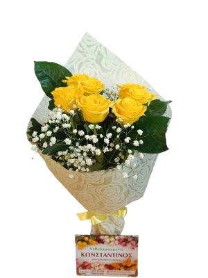 Ανθοδέσμη με Κίτρινα Τριαντάφυλλα σε ύφασμα πολυτελείας